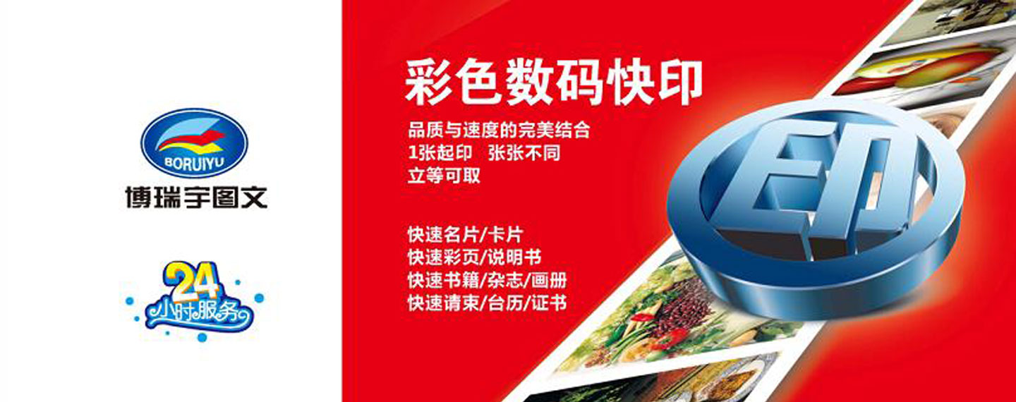 如順勾花網(wǎng)